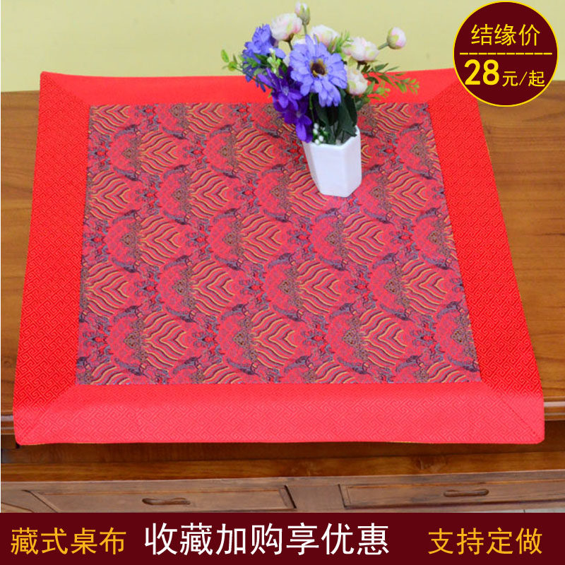 Ethnic Style Fabric Decoration - đánh giá và giá Ethnic Fabric